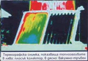 termo[1].jpg
