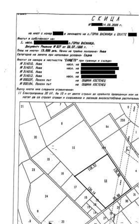 Page00011.jpg