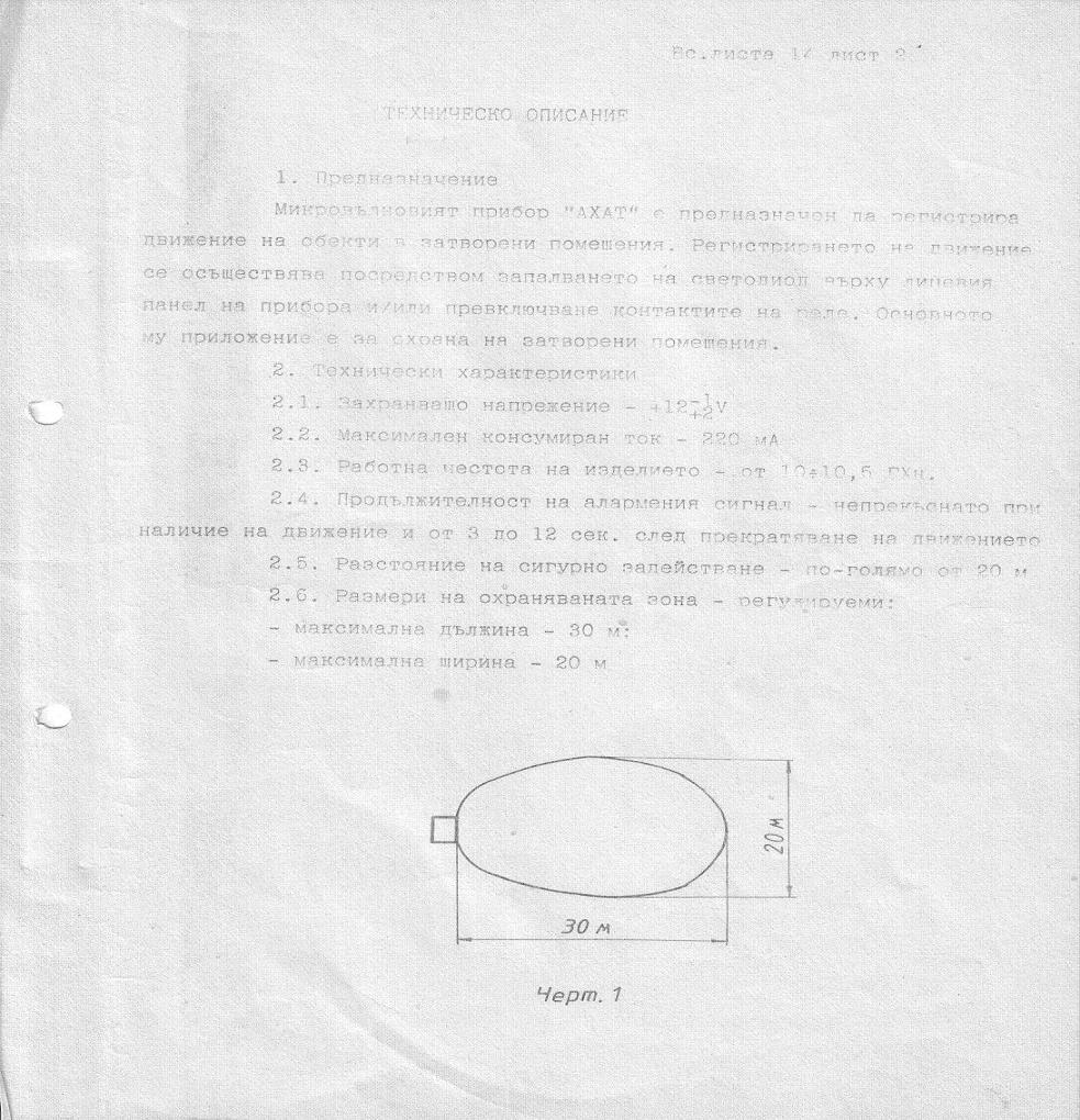 Scan10005.JPG