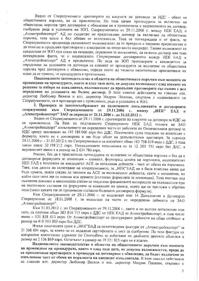 Resume-NEK2.jpg