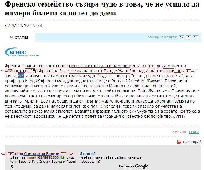 reklama.JPG