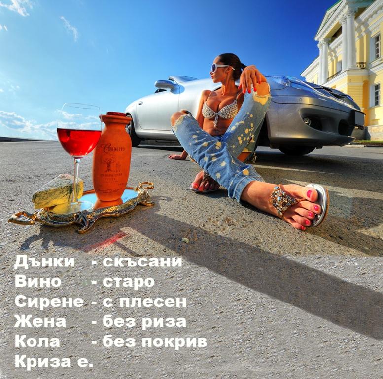kriza_e_1.jpg